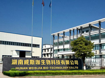 湖南威斯珈生物菌粉車間麻豆一级黄色电影工程