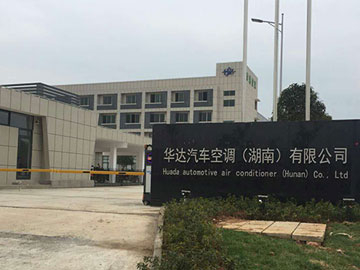 華達汽車空調（湖南）有限公司裝配車間麻豆一级黄色电影工程