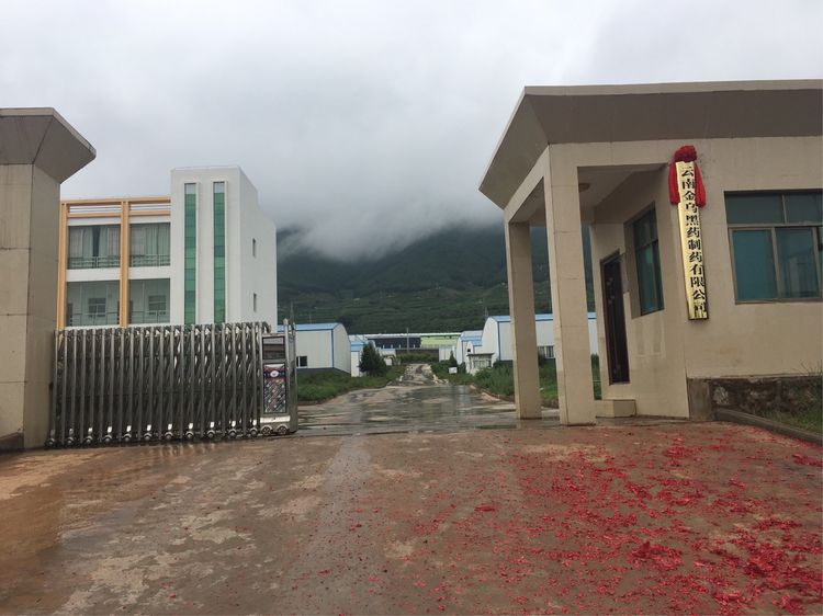 雲南金烏黑藥製藥有限公司固體製劑車間十萬級車間麻豆一级黄色电影工程