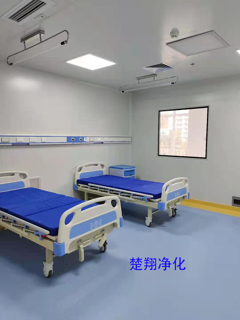 定南縣第一人民醫院負壓病房、負壓手術室